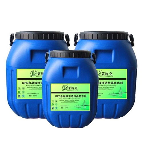 dps永凝液道桥防水材料出售