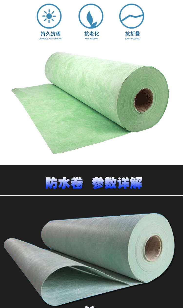 厂家直销400g聚乙烯丙纶防水卷材 国标聚乙烯丙纶防水卷材_非金属材料