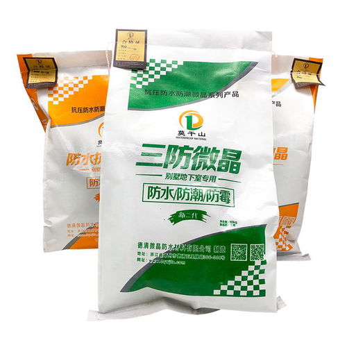 抗裂微晶技术交底 上海抗裂微晶 微晶防水材料