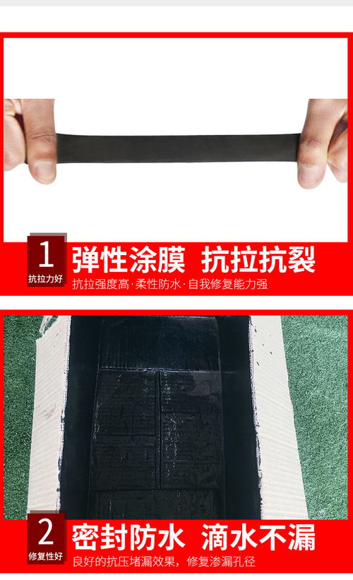 金耐德液体卷材防水涂料高弹性屋顶橡胶防水涂料屋面裂缝补漏材料