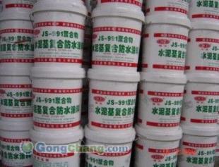 供应成都卫生间防水材料[四川明仿牌]省工省力 终生防水_建筑建材_世界工厂网中国产品信息库