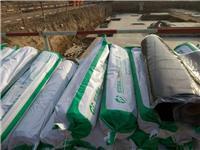 反应粘防水卷材