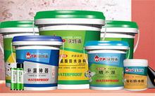 卫生间防水材料哪种好 卫生间防水做法