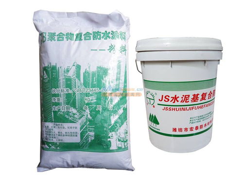 聚氨酯防水涂料 潍坊市宏泰防水材料