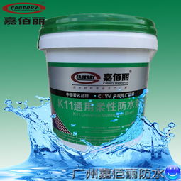 【四川乐山的防水涂料哪个品牌好?嘉佰丽防水涂料厂家】_