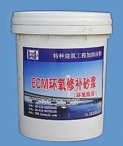 环氧修补砂浆与防水灰浆在特种建材中的应用