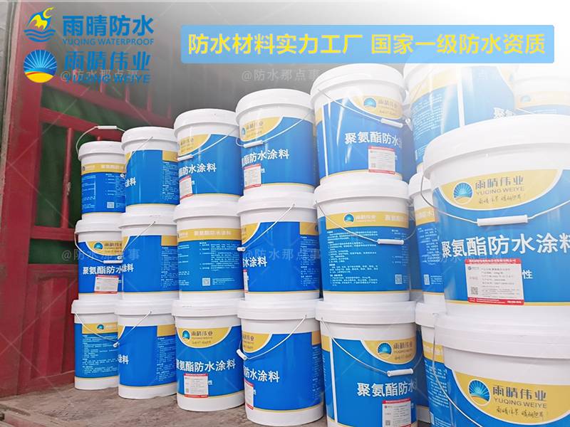 海南海口改性聚氨酯桥面防水涂料 单组分油性聚氨酯防水涂料施工方法