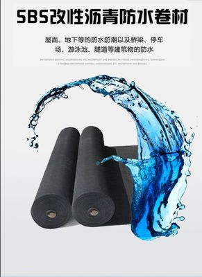 SBS改性沥青防水卷材 低温-5℃无裂痕，高温90℃无流淌，厂家促销火热进行中
