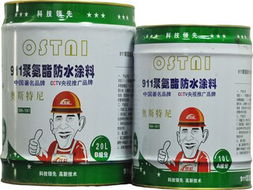 911聚氨酯防水涂料 高性能防水材料的卓越选择